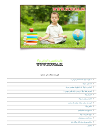 Yoga Learn Book[@kitap].pdf